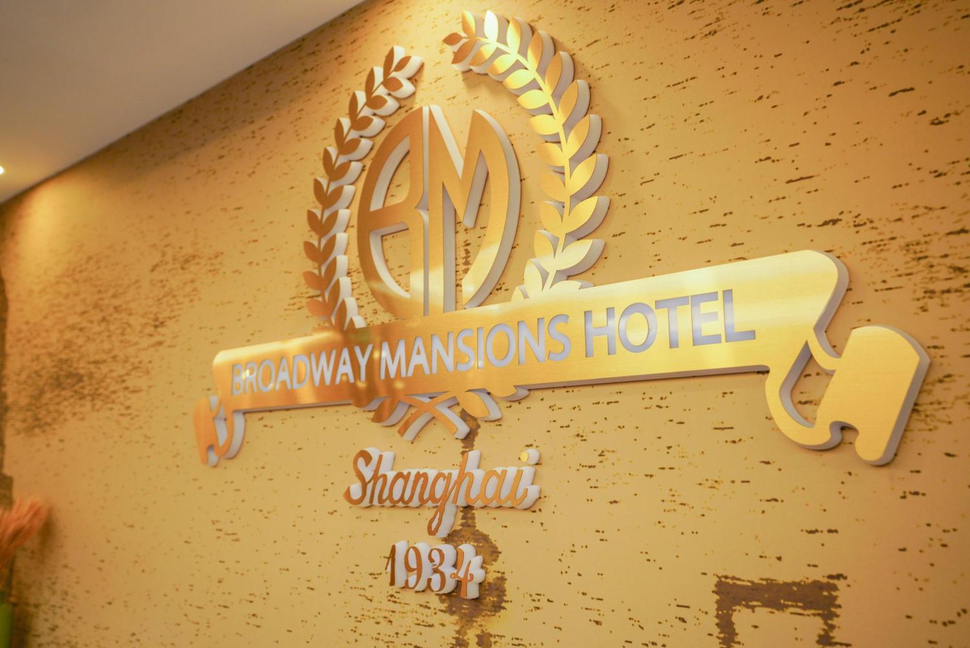 Broadway Mansions Hotel - On The Bund Shanghai Extérieur photo